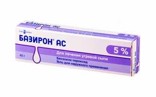 Эффективное средство от прыщей для подростков