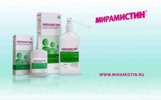 Поможет ли Мирамистин против вируса ВИЧ?