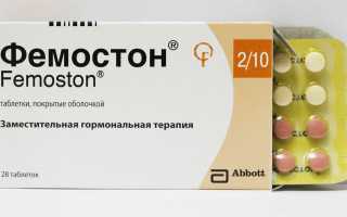 Применение препарата Фемостон 2/10 в планировании беременности