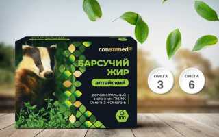Барсучий жир для повышения потенции