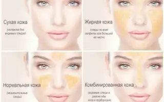 Как ухаживать за кожей лица, если она относится к сухому типу?