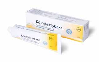 Какая мазь от рубцов и от ожогов более эффективна