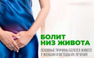 Почему могут возникать тянущие ощущения внизу живота, когда месячных нет