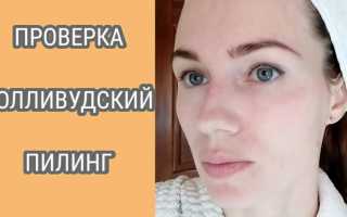 Особенности пилинга лица хлористым кальцием