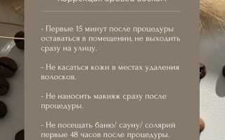 Будем красивыми: правила ухода за бровями