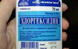 Как применяют Хлоргексидин против заболеваний, передающихся половым путем