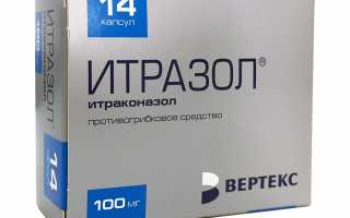 Народные средства и применение таблеток от лишая для людей