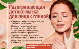 Действие и польза распаривающей маски для лица
