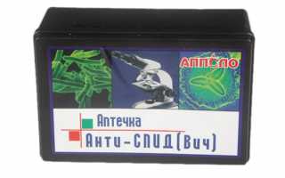 Что держать в аптечке Антиспид