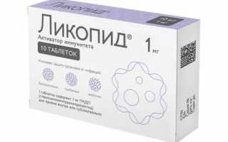 Эффективные таблетки и уколы от псориаза